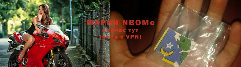 Марки NBOMe 1,5мг  даркнет сайт  Белоярский 